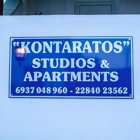 Comfort Double Or Twin Or Semi-basement Parikia (Paros)